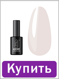 Гель лак ADORE MG-07 kaolin прозрачный